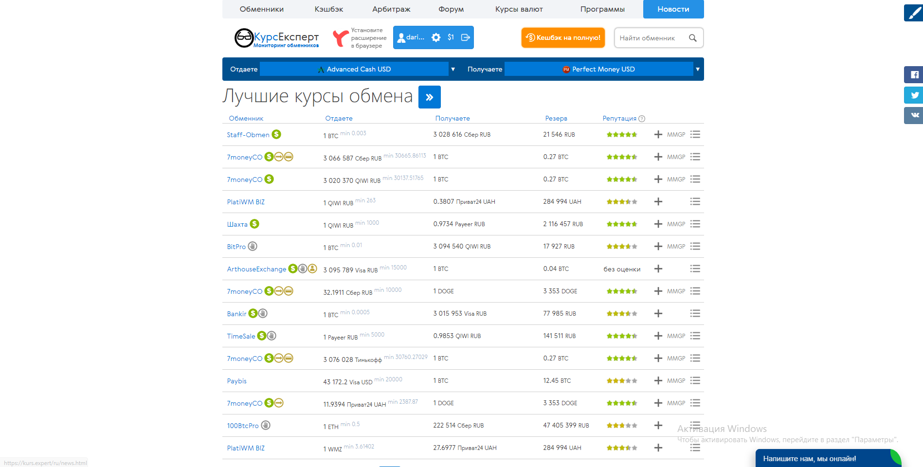 Kurs.expert лучшие курсы обмена