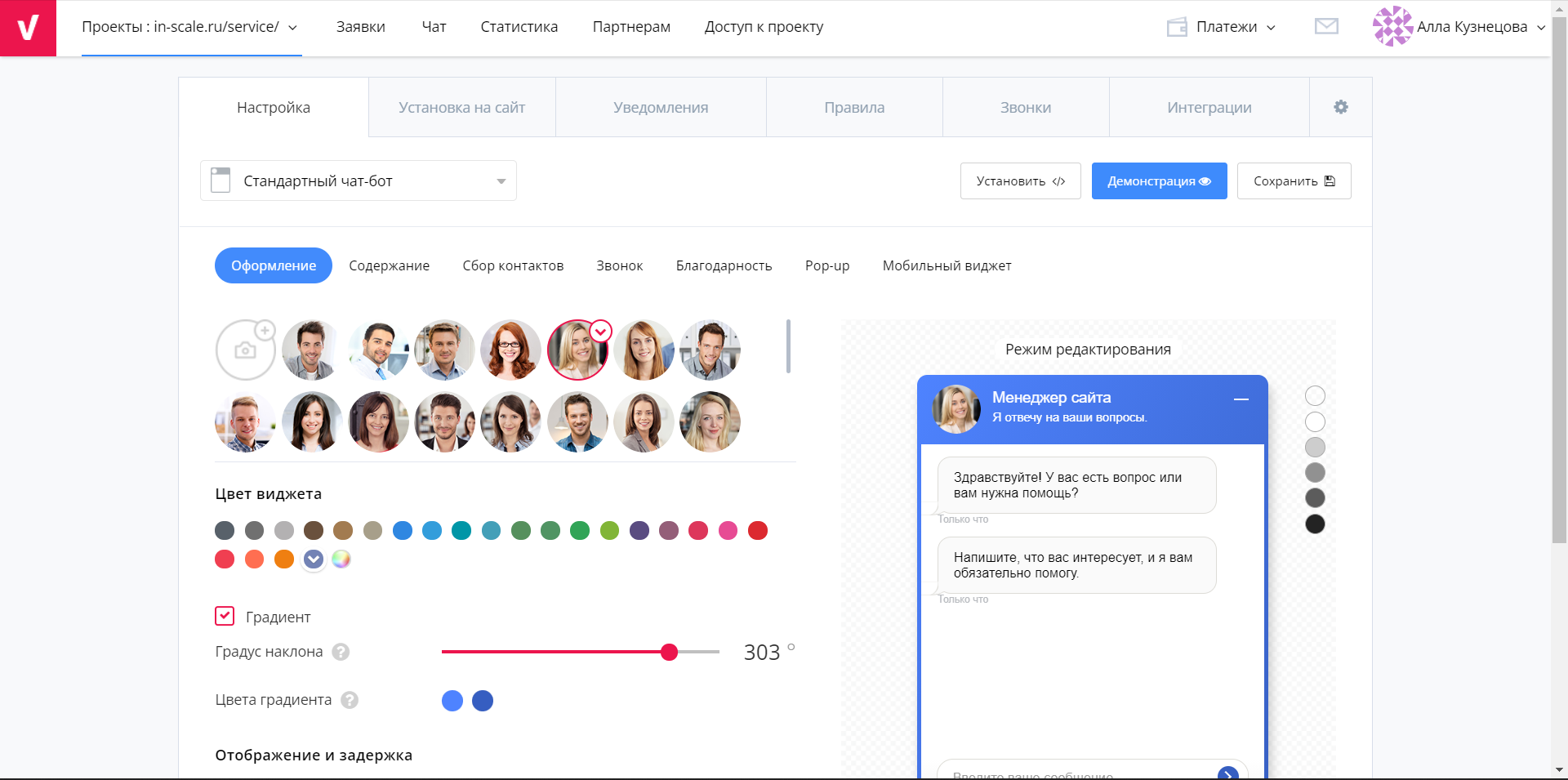 Venyoo настройки
