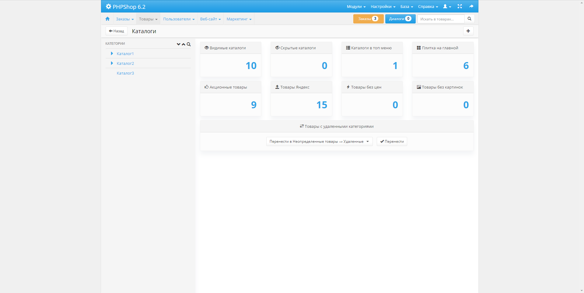 PHPShop каталог