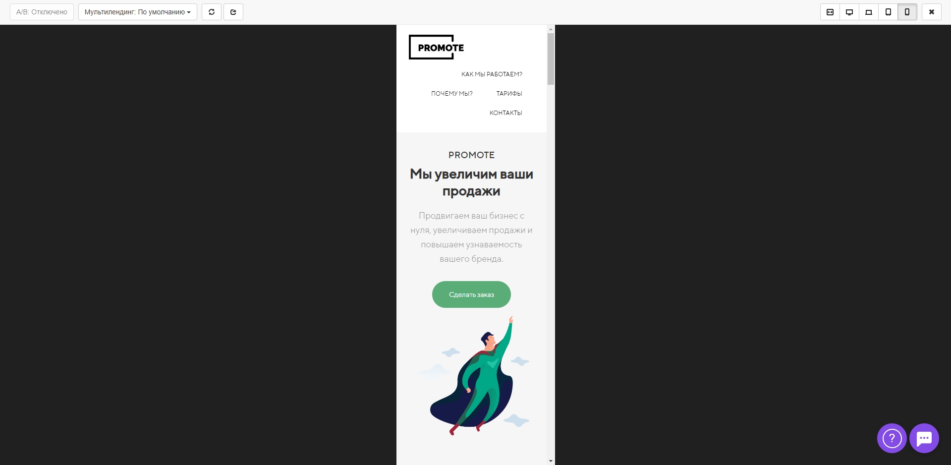 Creatium предпросмотр мобильной версии