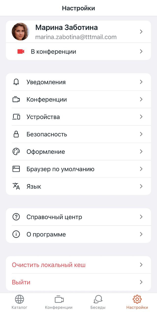 Squadus личный кабинет