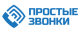 Простые звонки логотип