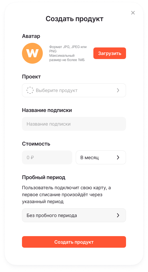 LAVA создание продукта