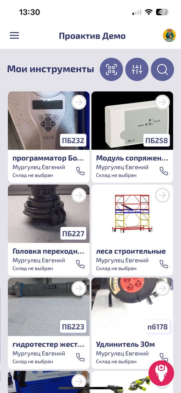 ToolKeeper