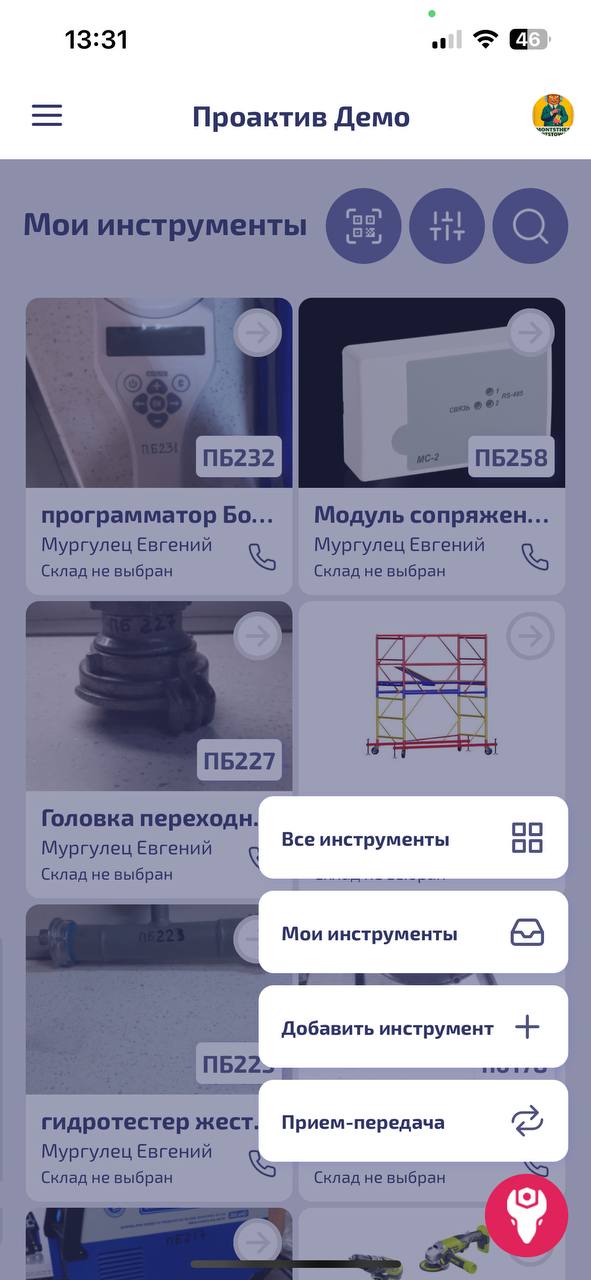 ToolKeeper