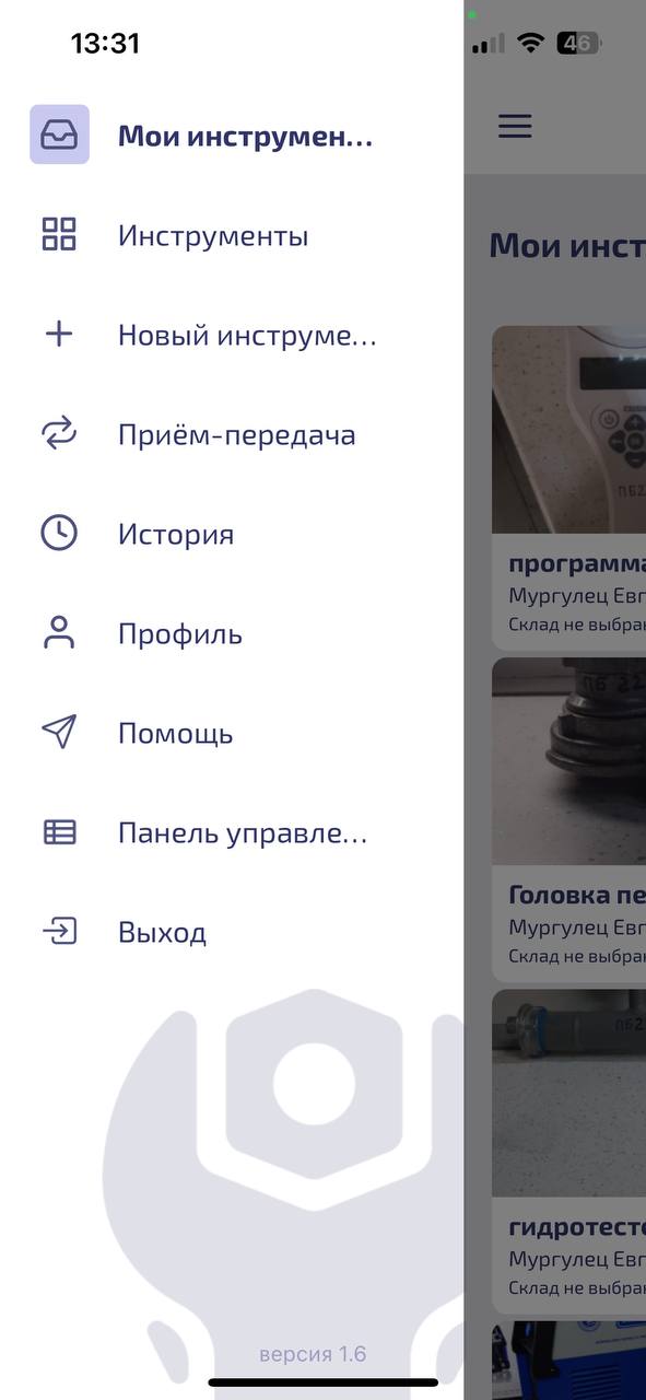 ToolKeeper
