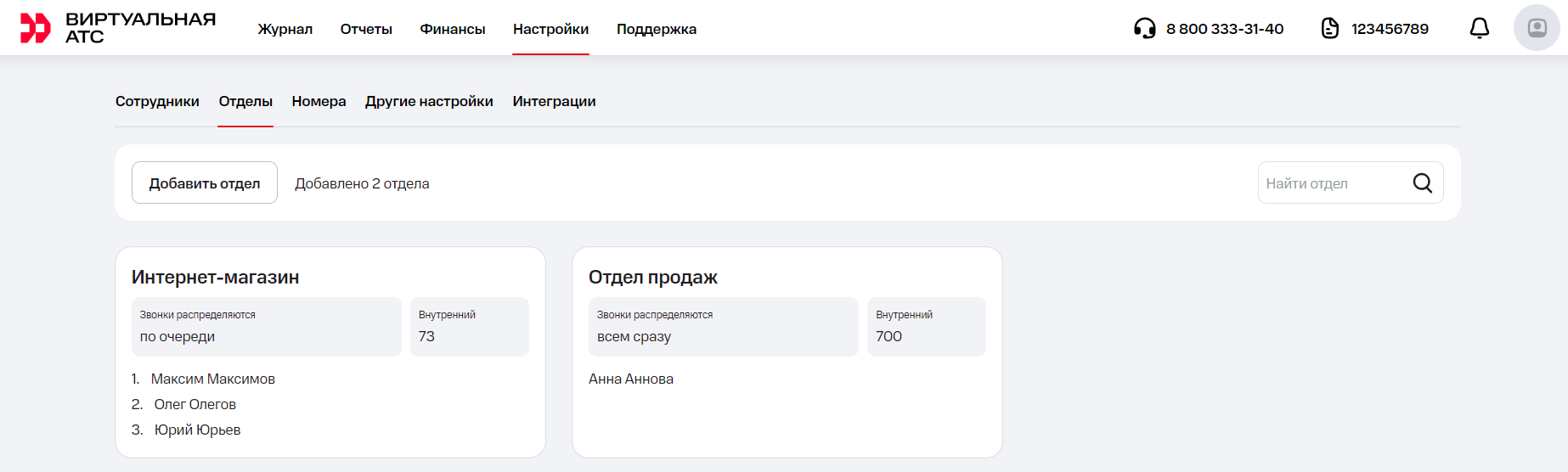 МТС Exolve