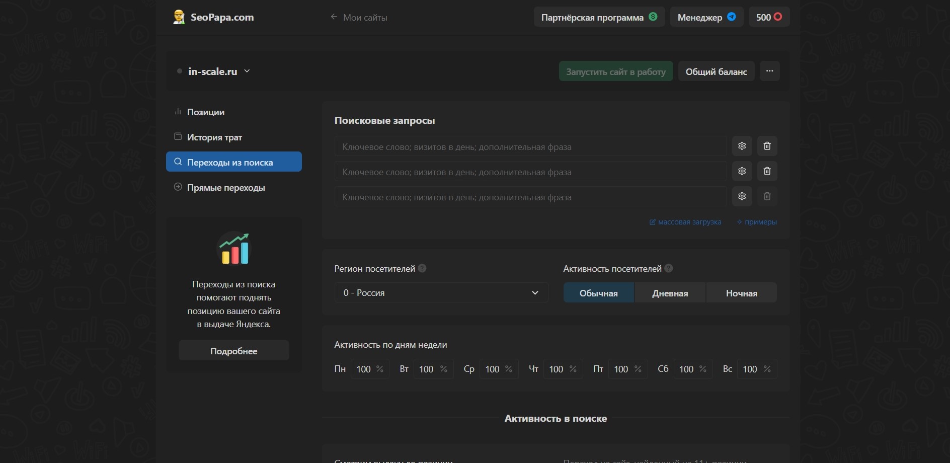Личный кабинет