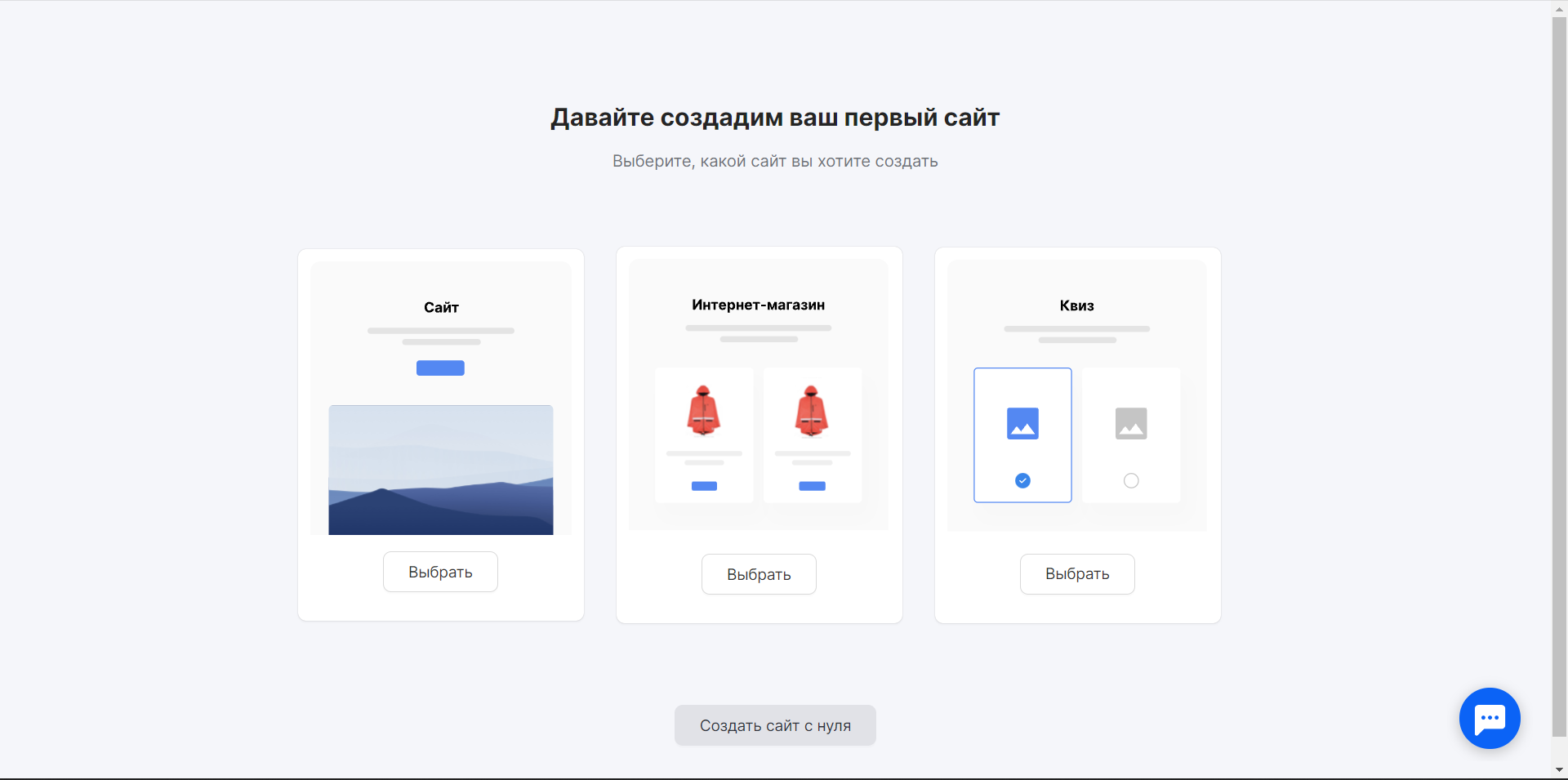 mottor главная