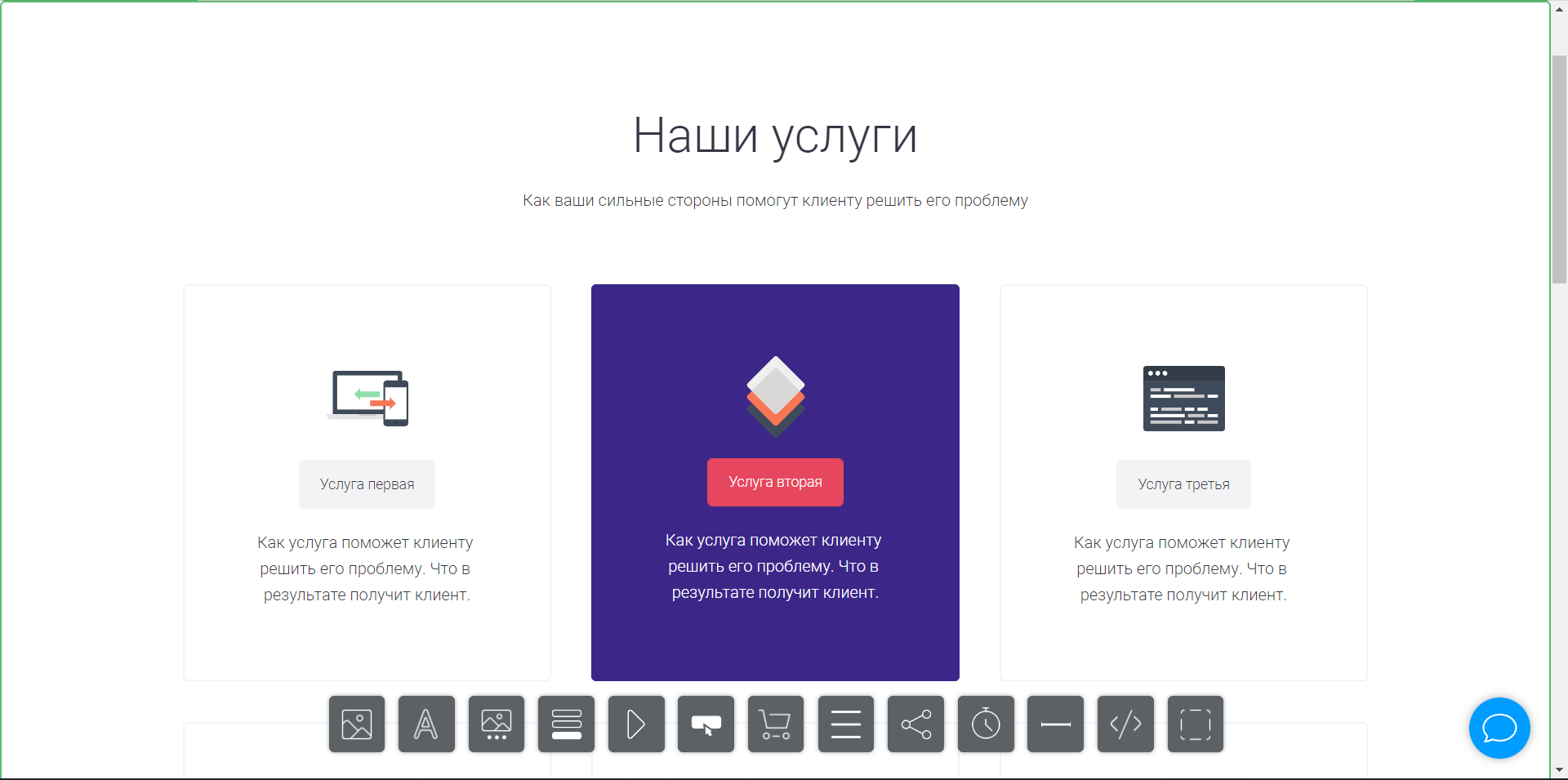 Bloxy редактирование