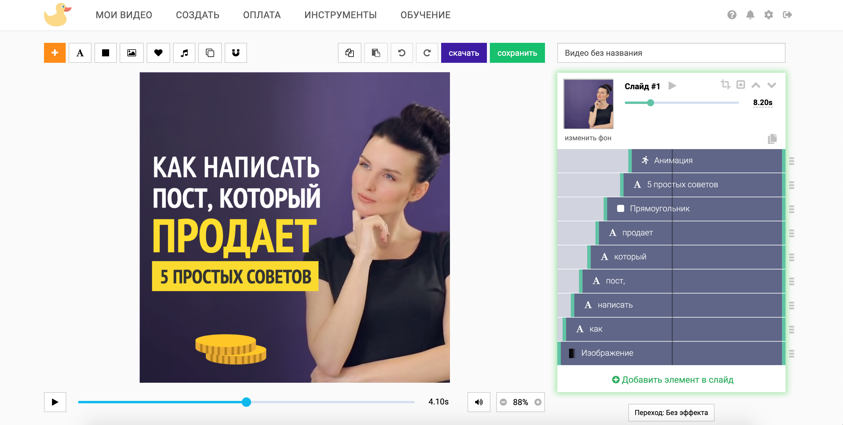 SUPA Макеты рекламы