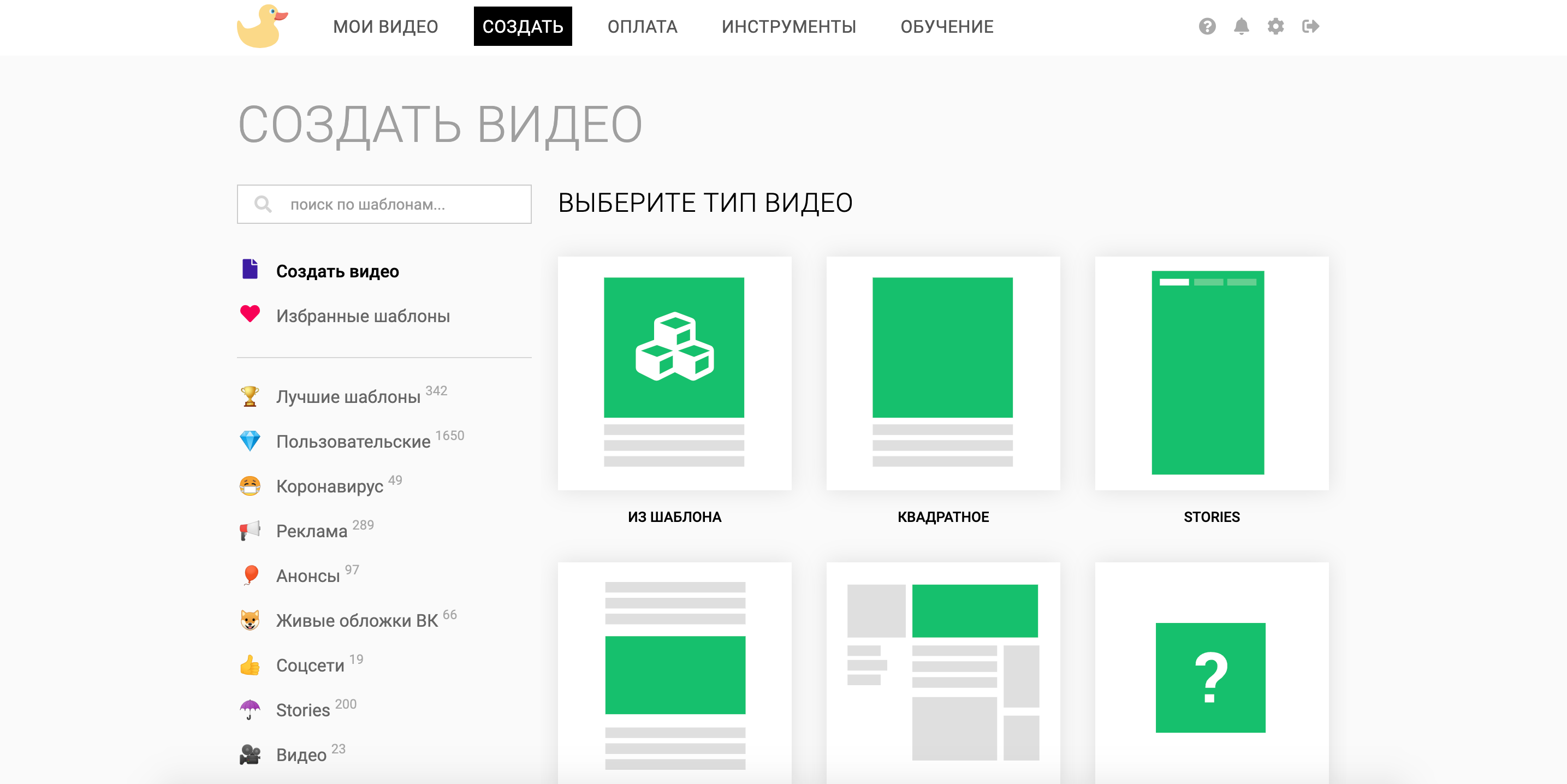 SUPA Видеоредактор