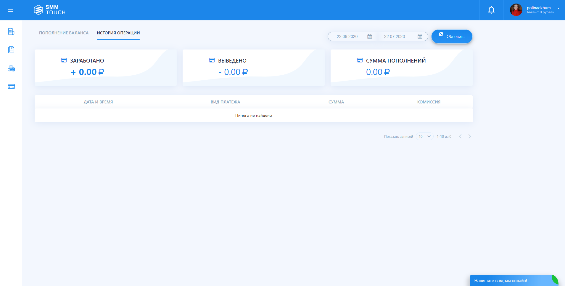 SmmTouch Накрутка лайков