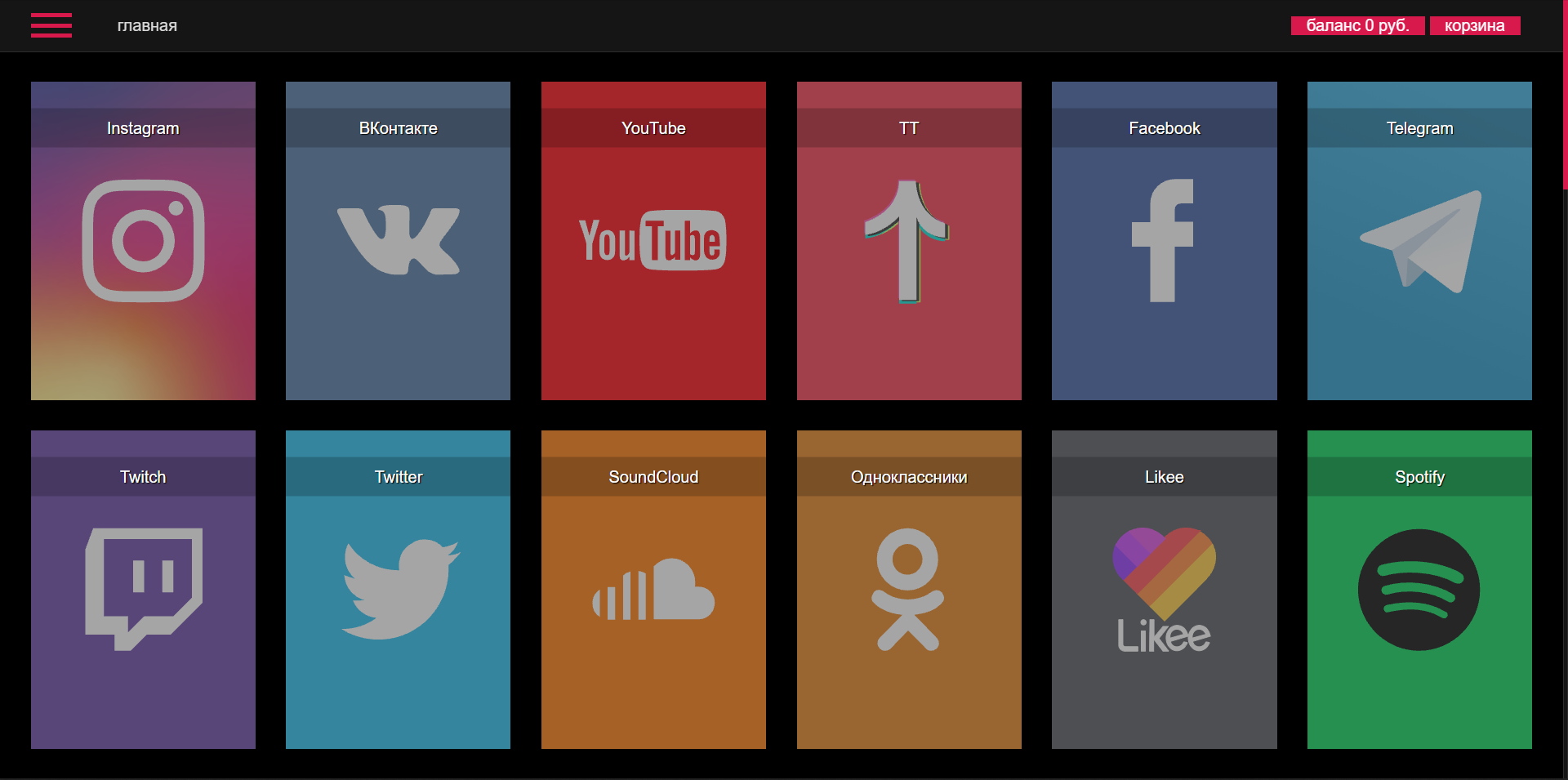 MRPOPULAR платформы