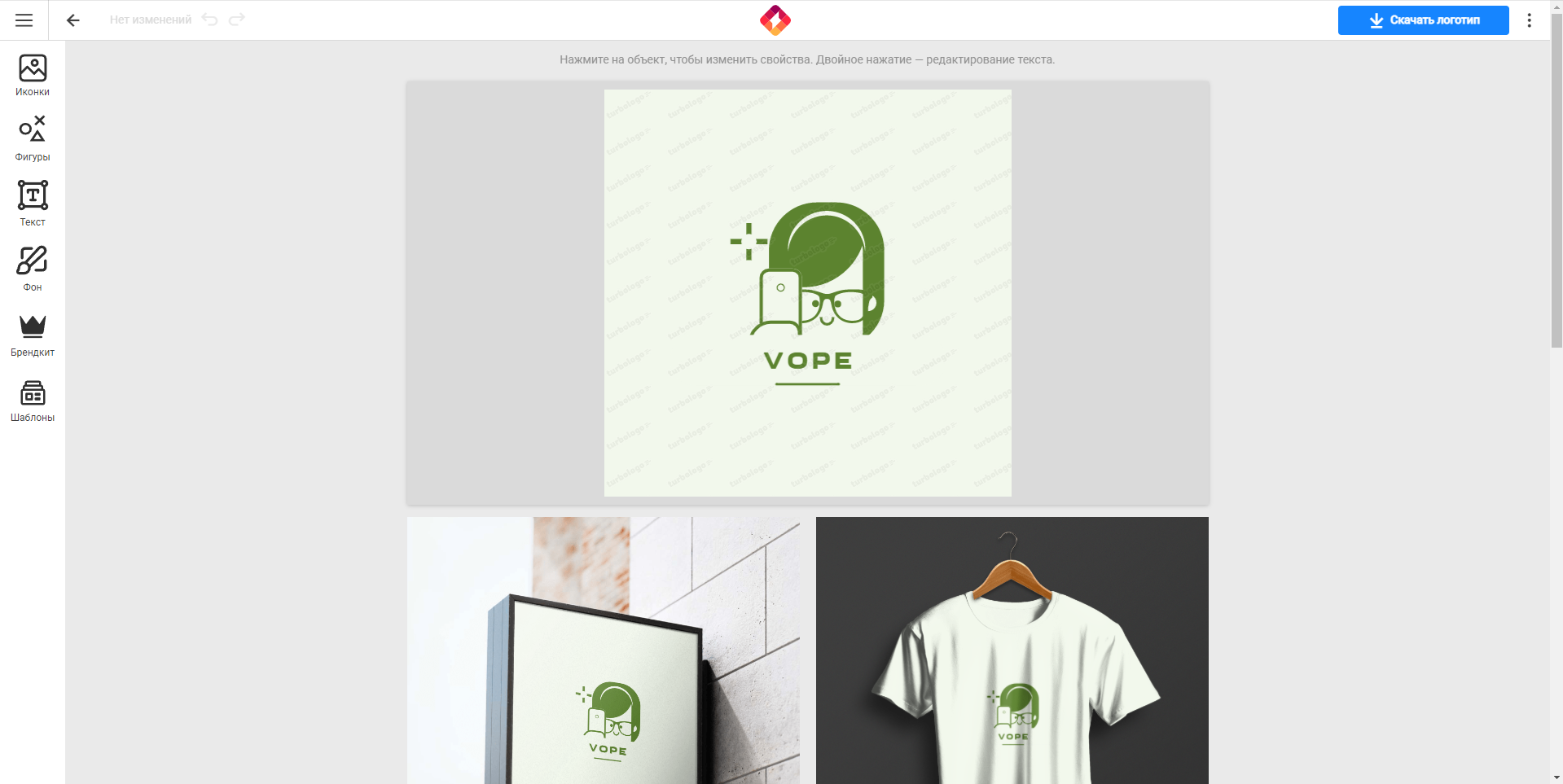Turbologo дизайн