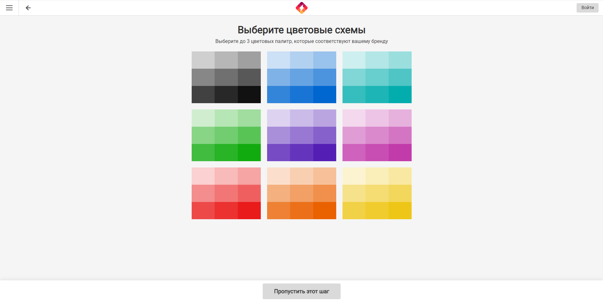 Turbologo цветовые схемы