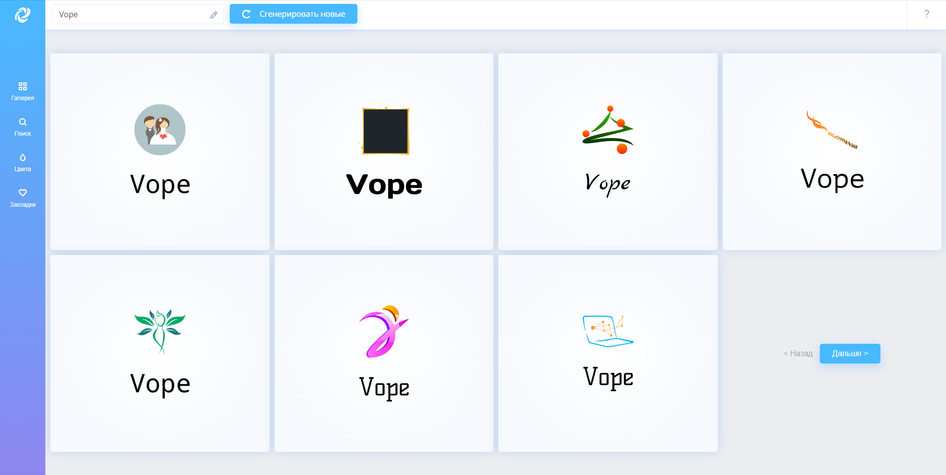 LogoTypeMaker шаблоны