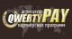 qwertyPAY логотип