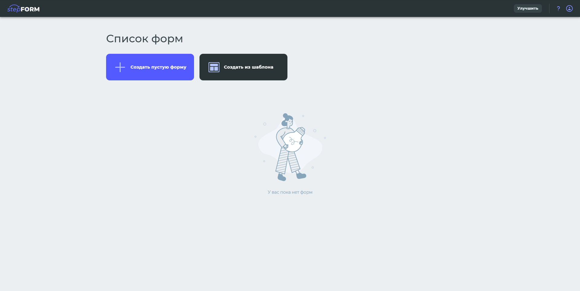 stepFORM список форм