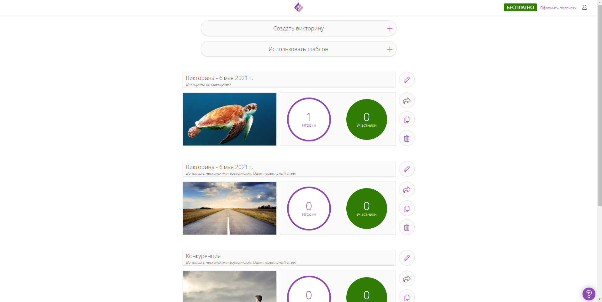 Fyrebox мои виджеты