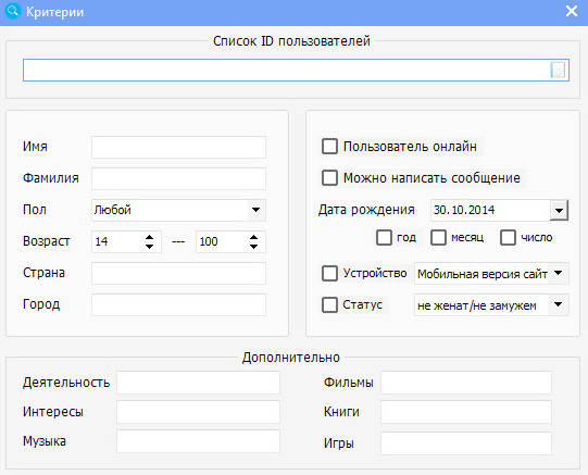 LParser VK Парсинг