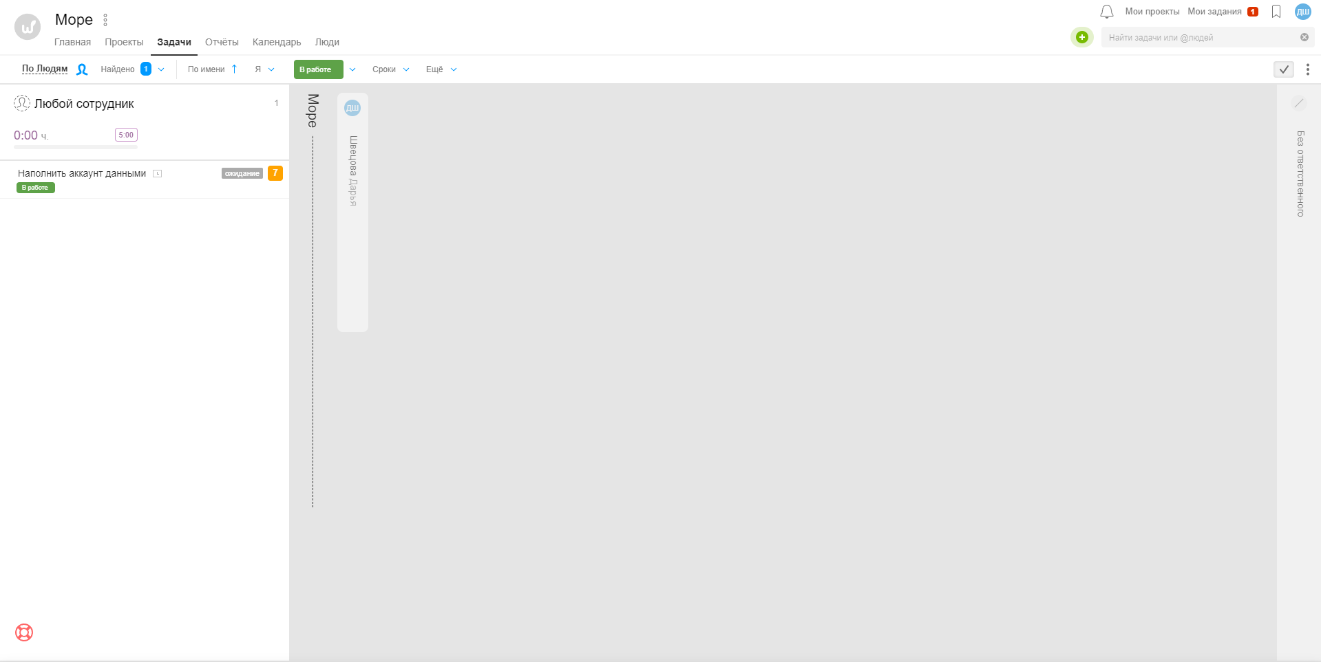 Worksection задачи