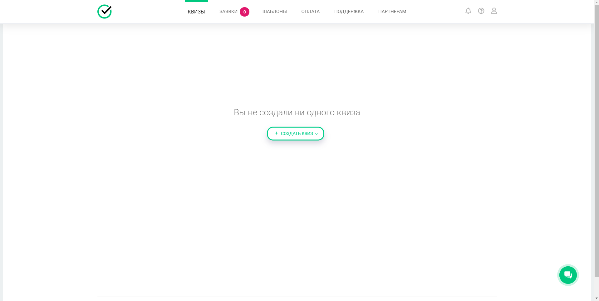 Enquiz мои квизы