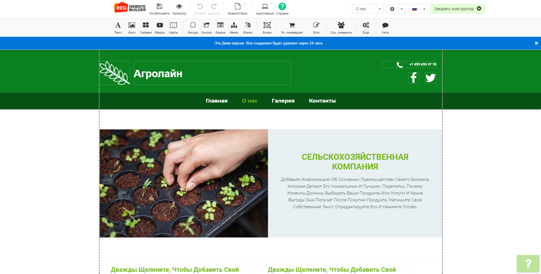 REG.RU Почта