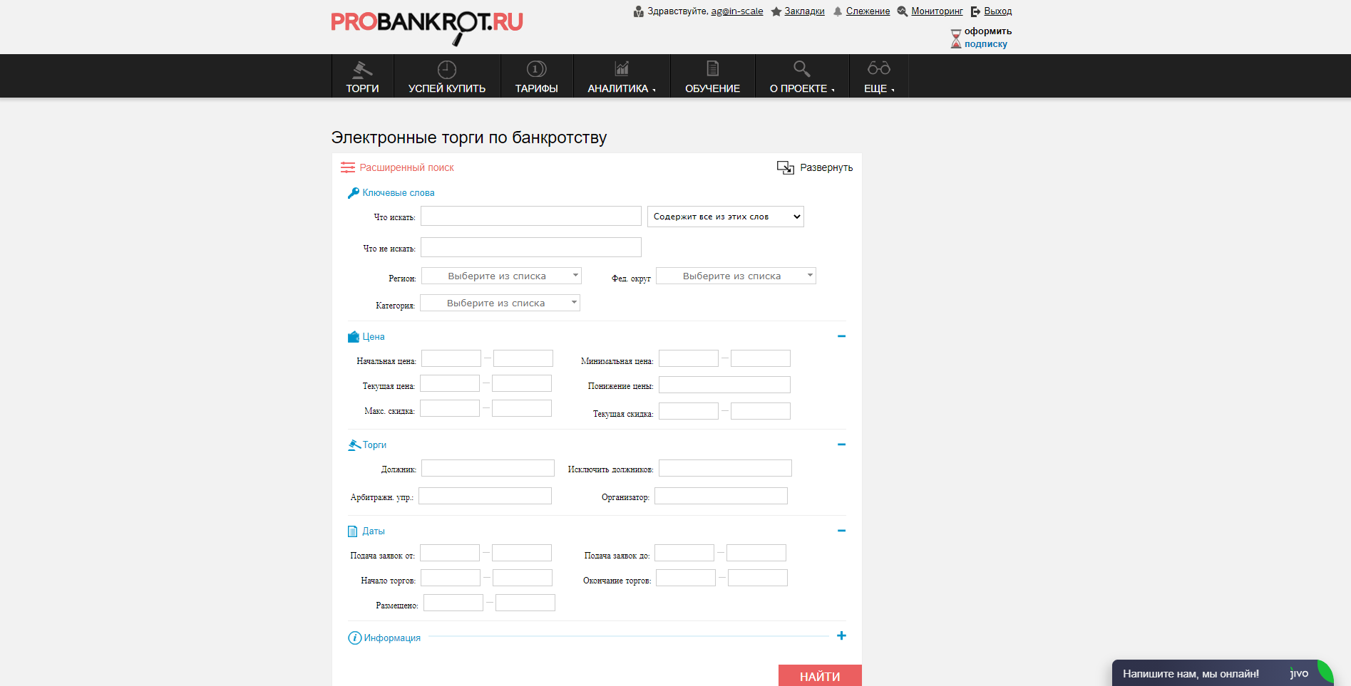 Probankrot Электронная торговля