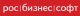 РосБизнесСофт логотип