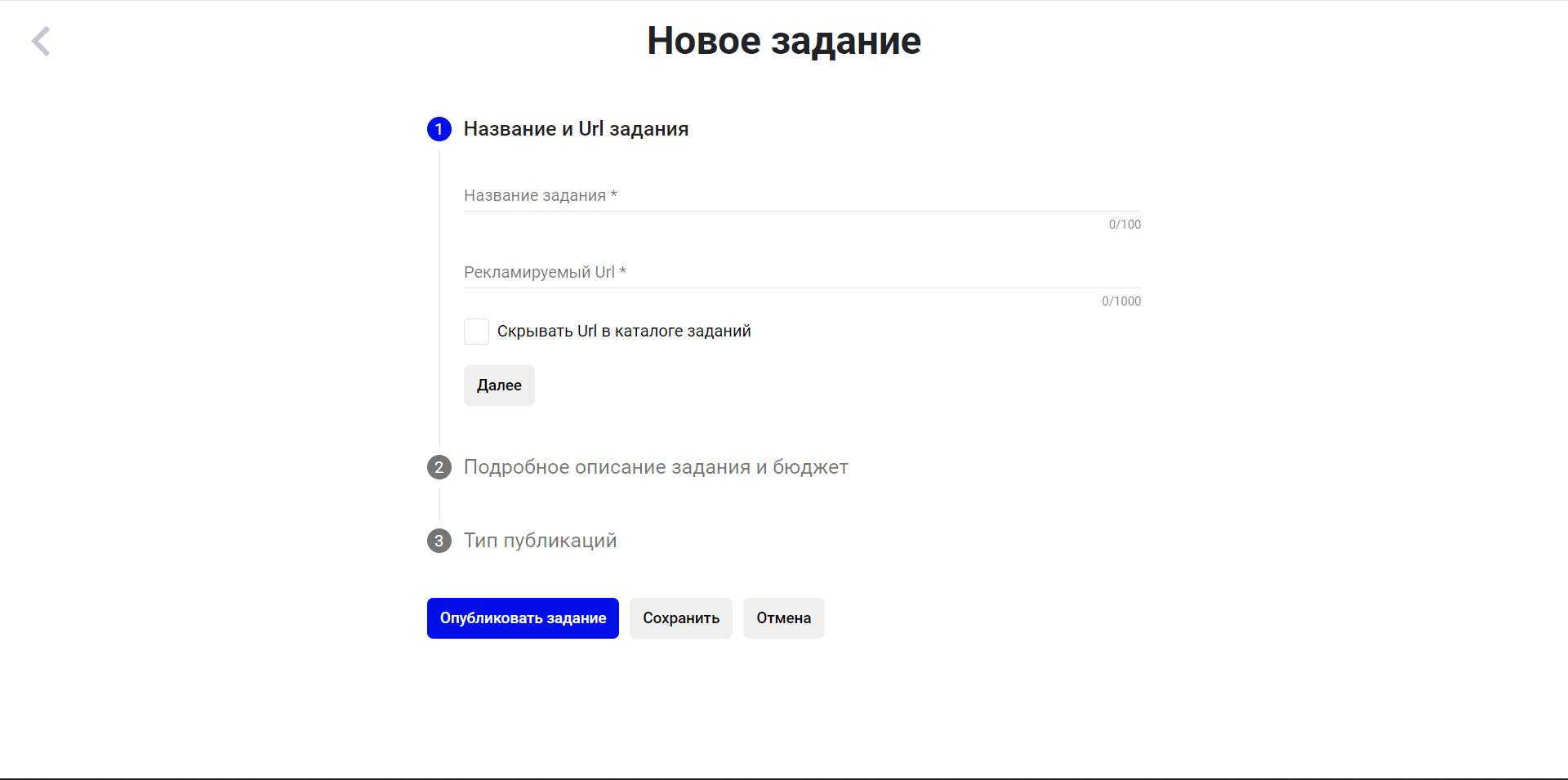 Linkpress задания