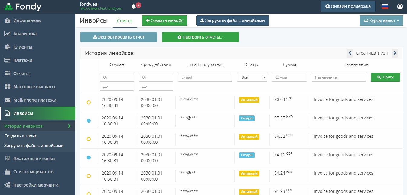 Сервис Fondy