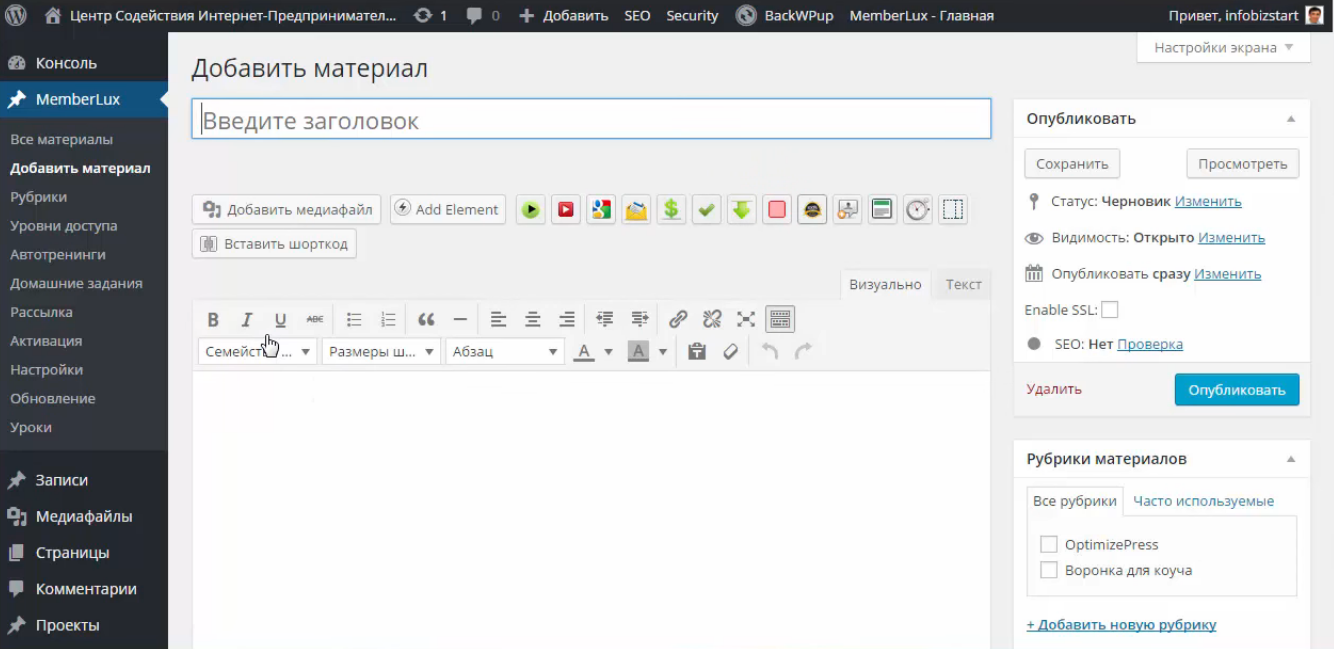 MEMBERLUX Курсы