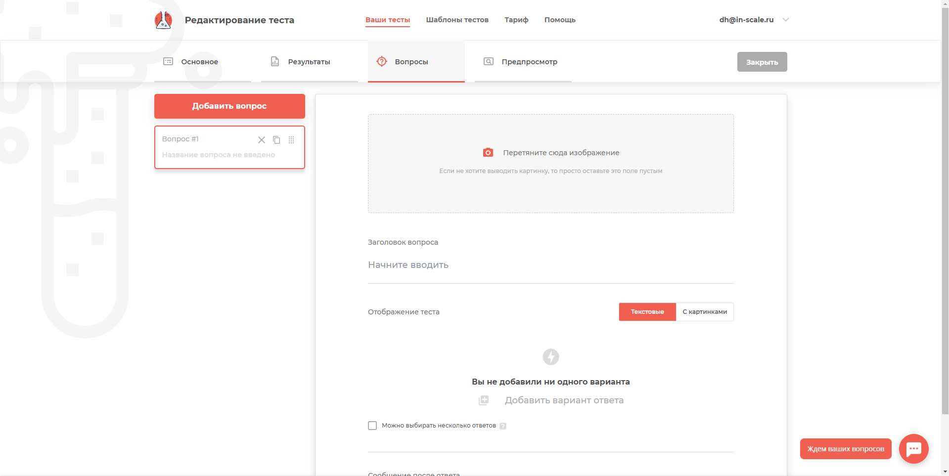 Madtest мои тесты