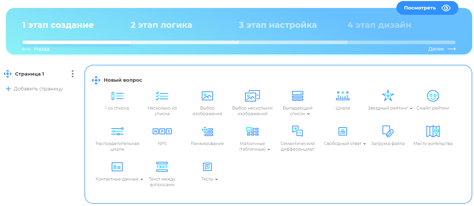 Testogra добавление вопросов