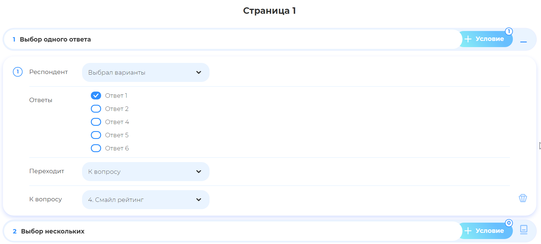 Testograf логика 