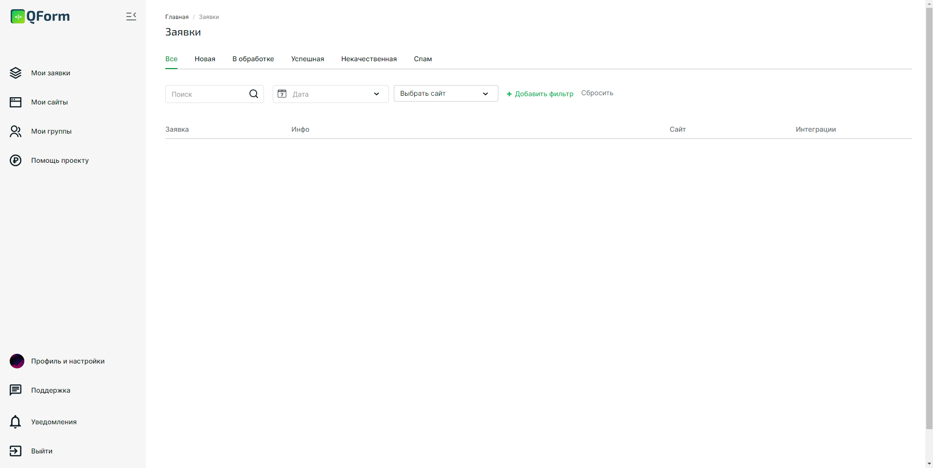 QForm заявки