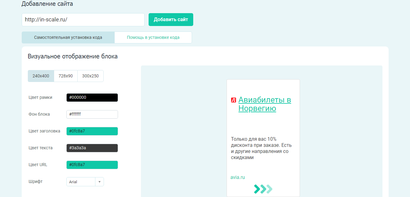 MaxTarget Настройка