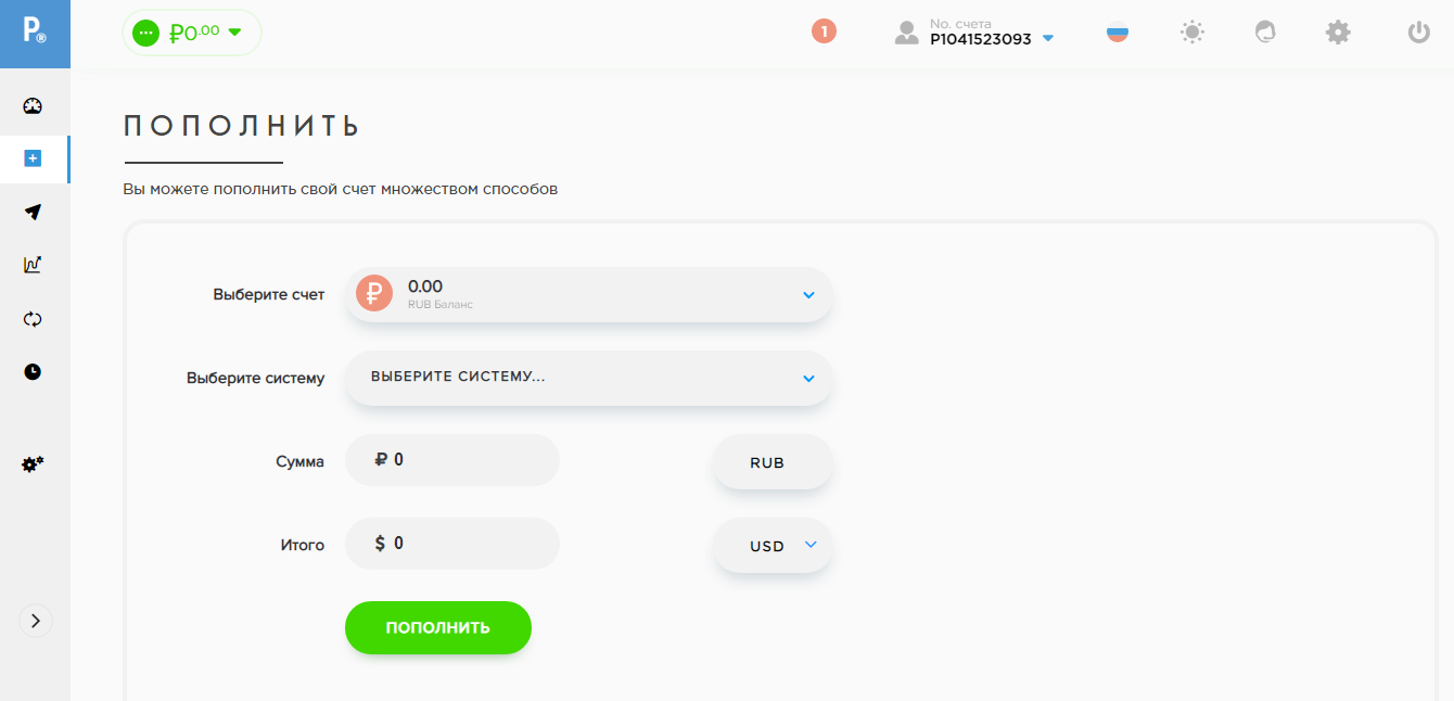 PAYEER Кошелек