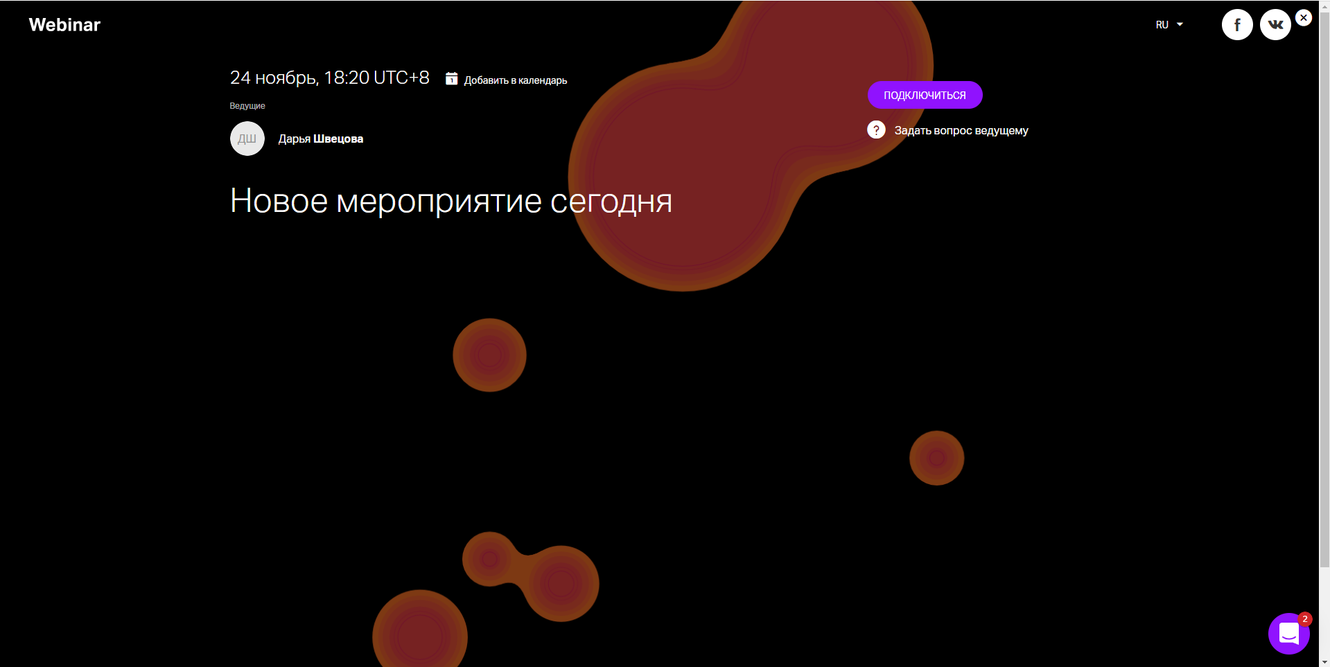 платформа We.Study