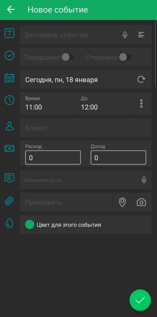 Gnom.guru Онлайн-запись