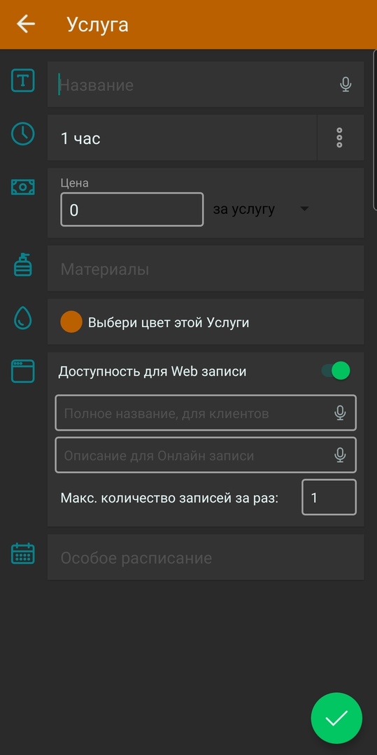 Gnom.guru Услуги