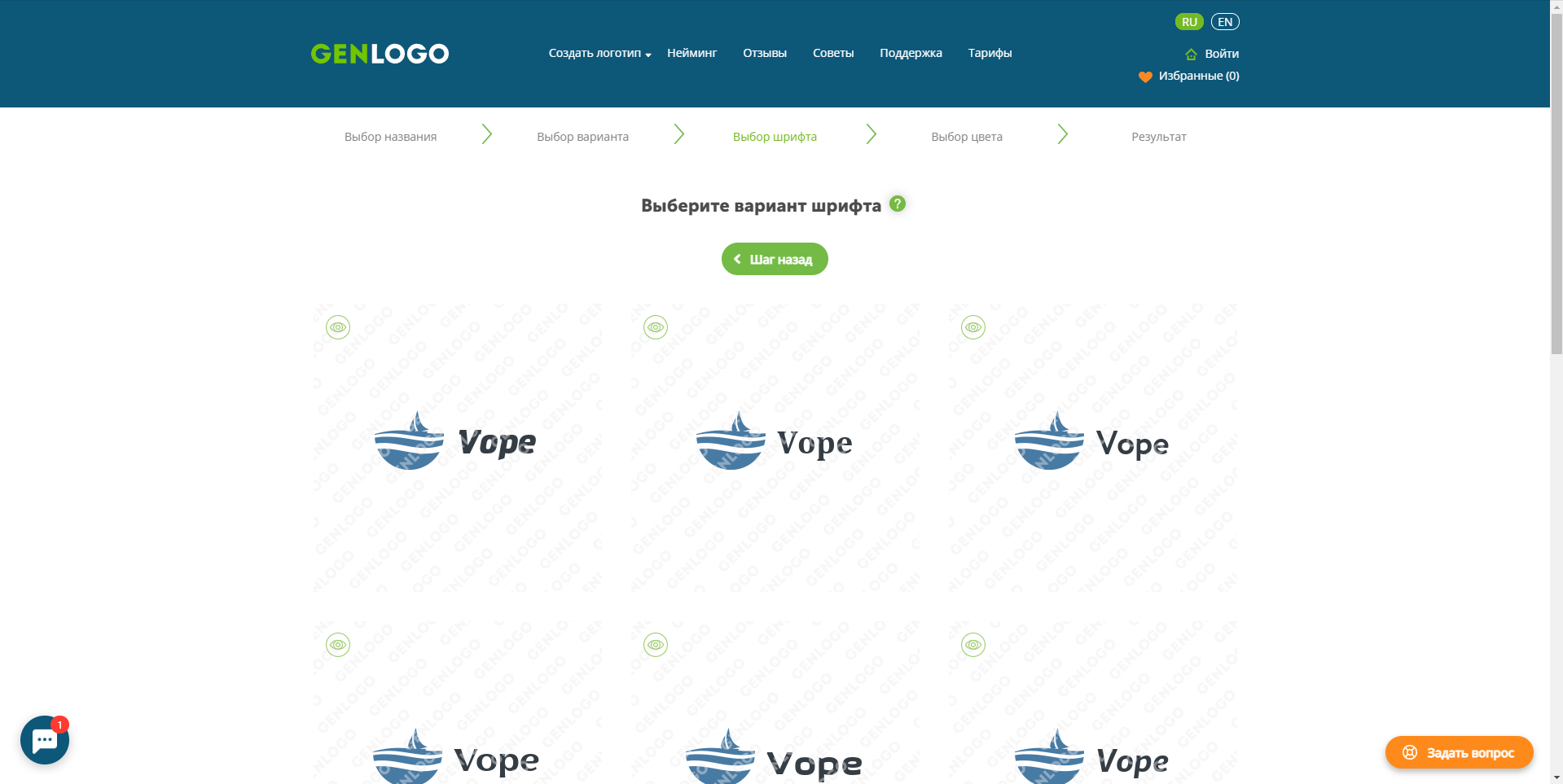 Genlogo варианты шрифтов