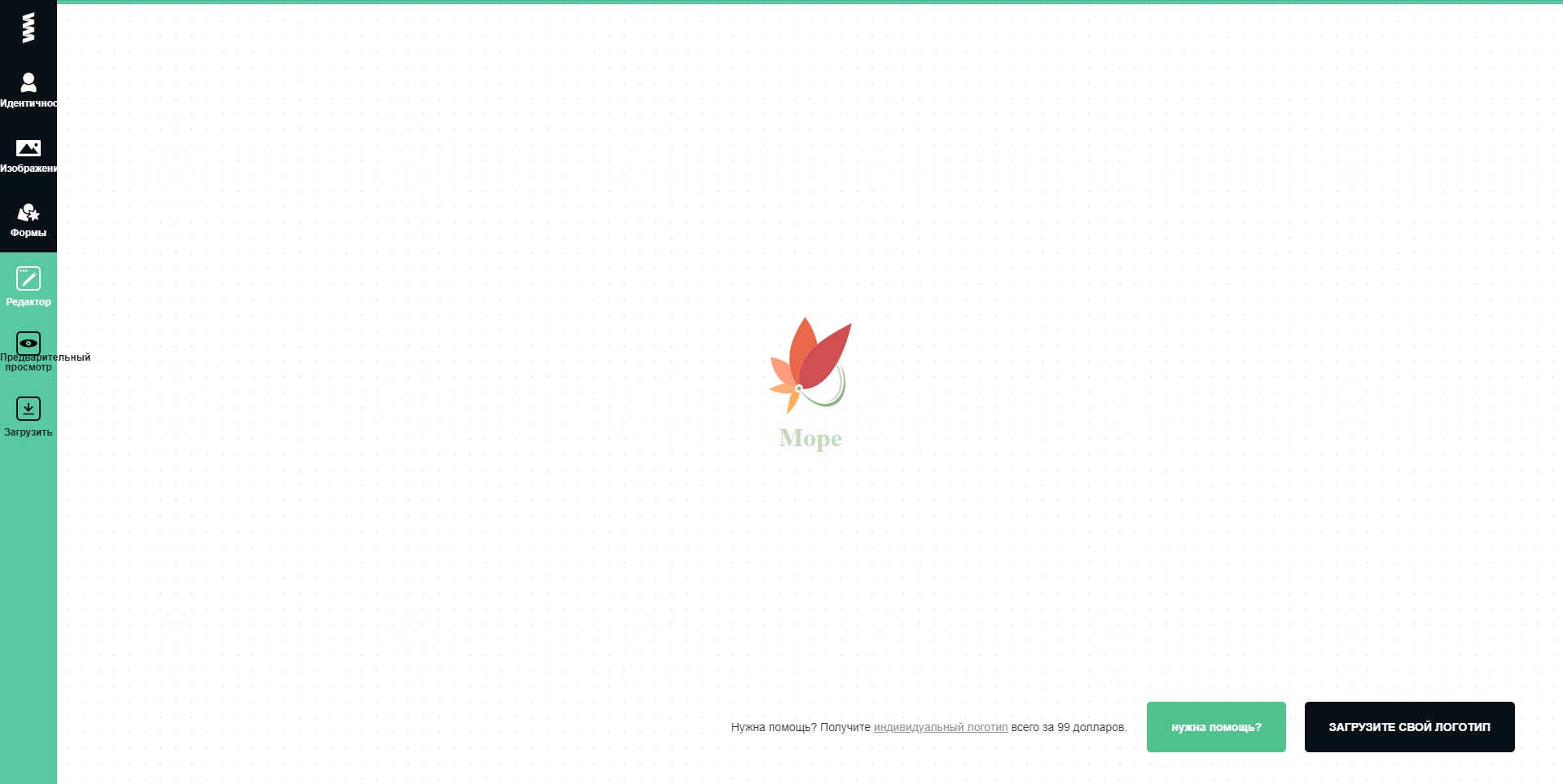 GraphicSprings редактирование