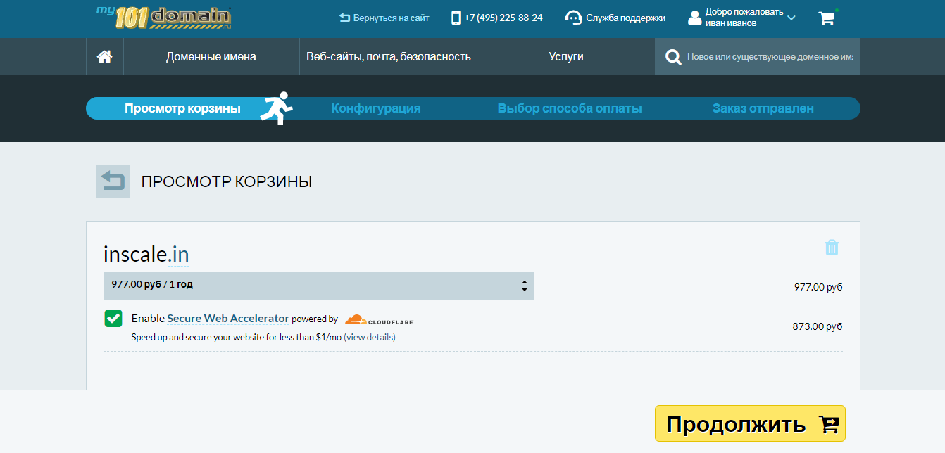 101Домен Регистрация доменов