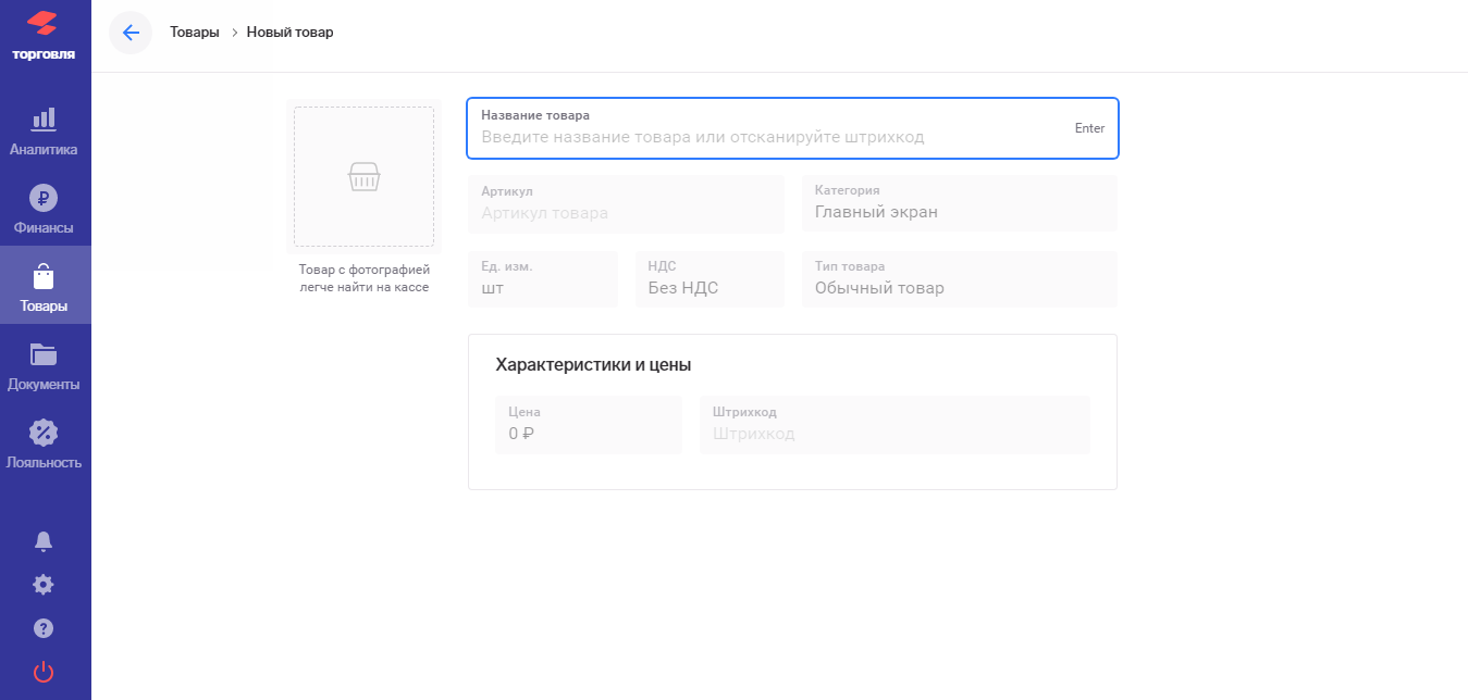 Атол Sigma Товары