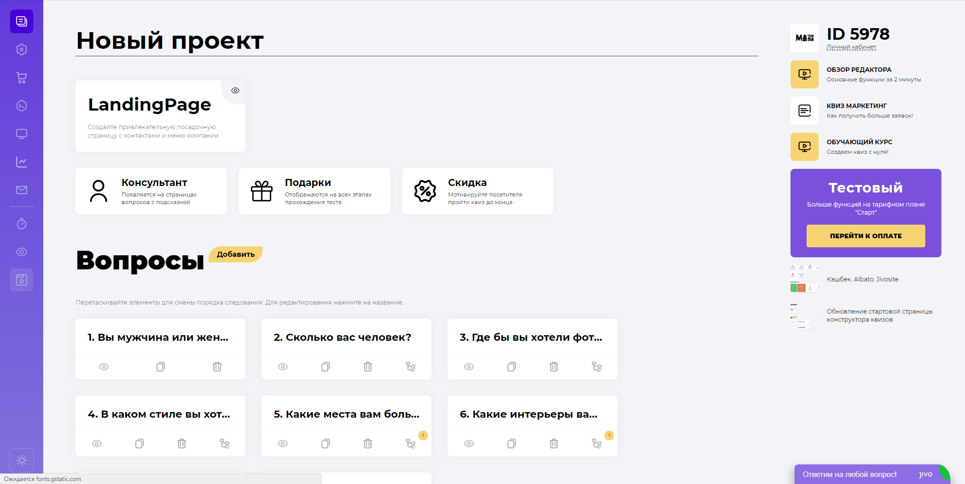 Matomba новый проект