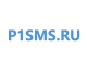 P1SMS логотип