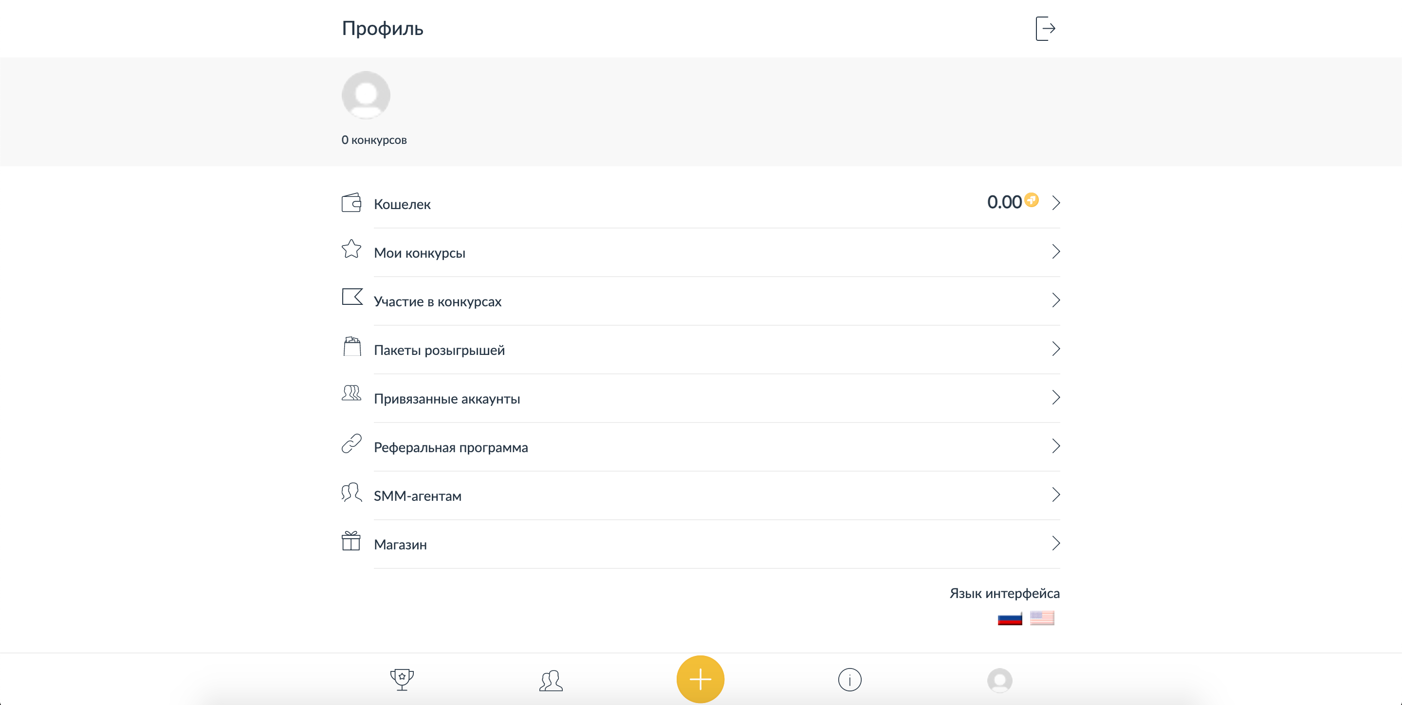 trendo личный кабинет