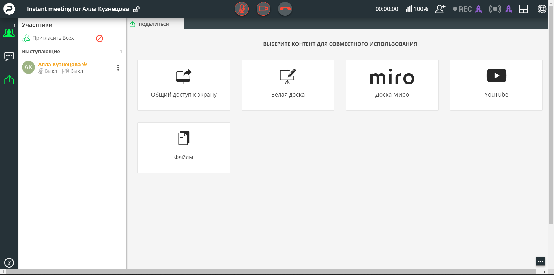 Proficonf инструменты